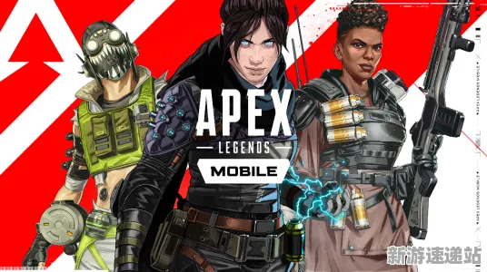 2025游戏发售日确认丨APEX英雄如何实现独家内容揭秘？性能对比评测