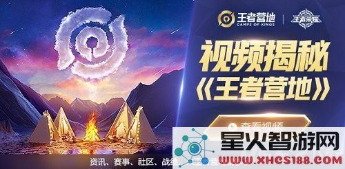 王者营地王者时刻使用评测与优化攻略 以及如何删除王者时刻的详细方法