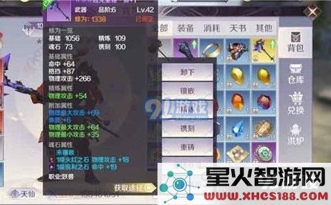 完美世界手游金色装备的特点与获取方法详解,助你轻松提升战力