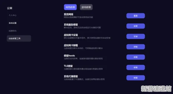 2025游戏全球首发丨艾尔登法环如何实现服务器架构？实测数据曝光