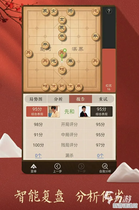 2025AI技术革新现场揭秘» 天天象棋智能战队系统全面解析与数据实测曝光