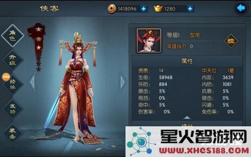 不良人2女帝的实力究竟如何?探讨女帝技能的最佳搭配策略与玩法