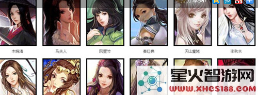 天龙八部3D最强美人搭配汇总