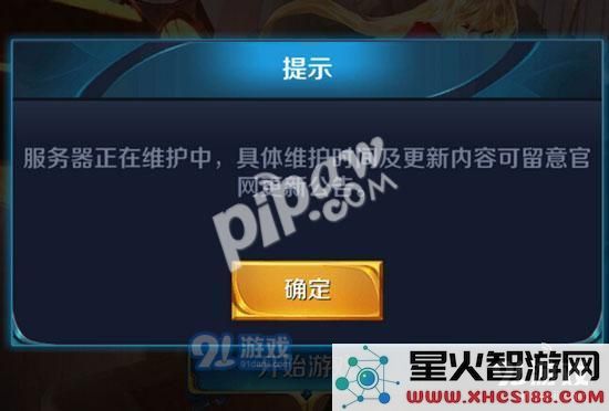 王者荣耀QQ区开放时间预测及2018年最新活动汇总