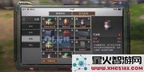 明日之后汽油桶存放技巧详解及最佳放置位置推荐，让你的游戏体验更加顺畅
