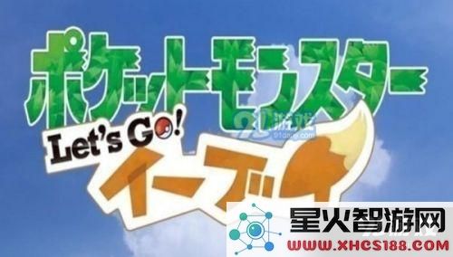 精灵宝可梦LetsGo阿罗拉雷丘强度如何?阿罗拉雷丘技能组合推荐与实战解析
