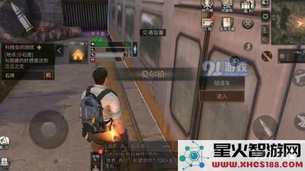 明日之后SOS频道求助功能如何使用?明日之后SOS频道求助带来的优势分析