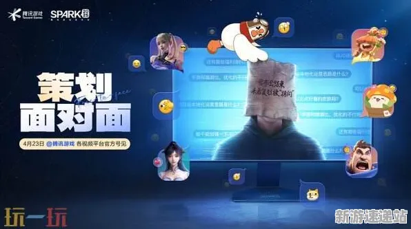 2025最新动态»脑洞大师新角色解析，开发者专访速看！