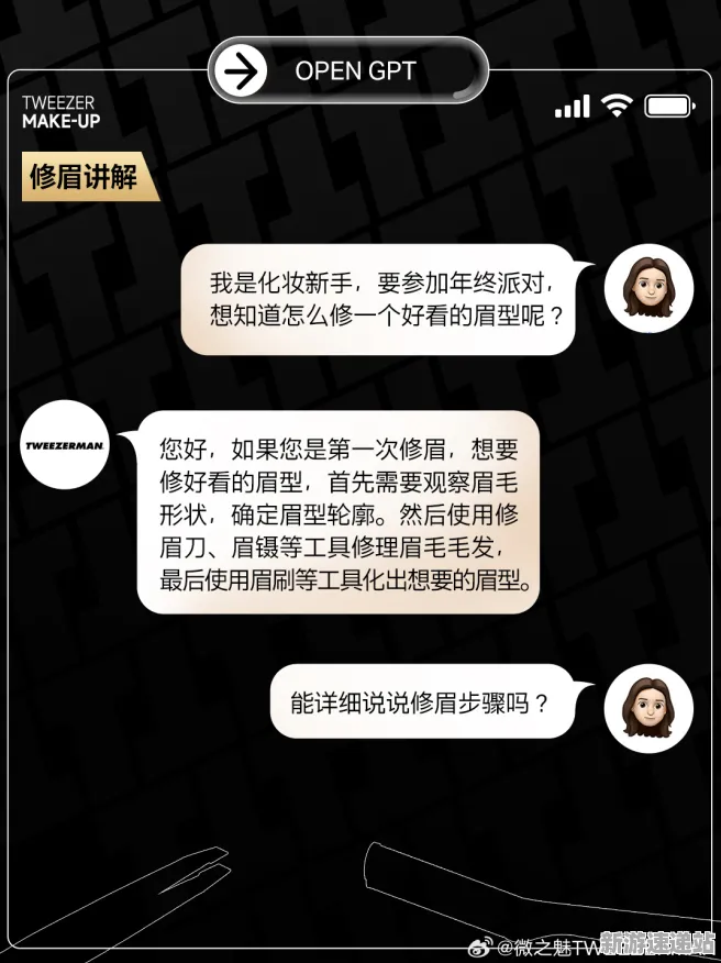 2025年全新动态»脑洞大师角色详解与开发者专访一览,速来看看!