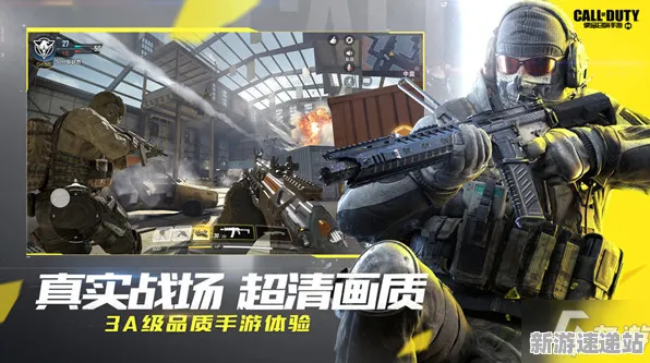 《使命召唤手游》2025AI突破！自然语言交互深度技术解析