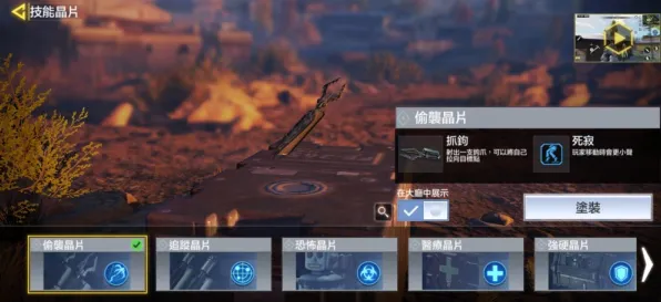 《使命召唤手游》2025AI突破！自然语言交互深度技术解析