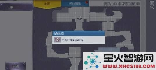 阿瑞斯病毒中如何击败山贼头目?打败山贼头目需要哪些武器和策略?