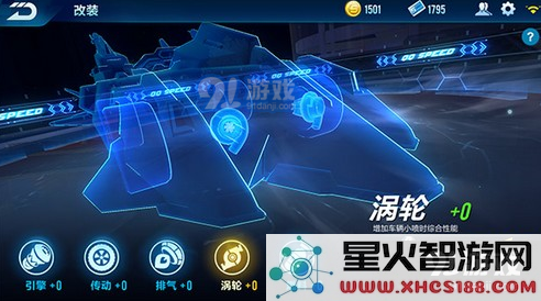 QQ飞车手游风之痕的强力改装攻略分享 风之痕最优改装方案详解