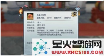 武林外传手游70级任务详解指南,如何高效完成70级任务攻略全解析