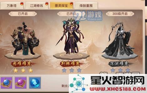 焚天决墨灵探宝副本挑战玩法详解与攻略分享,助你轻松应对难关