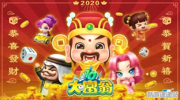 2025发售日确认»金币大富翁丨配置需求公布，独家内幕消息