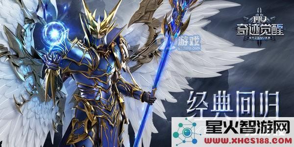 奇迹MU觉醒游戏中的苹果与安卓设备是否可以互通?详细玩法解析与介绍