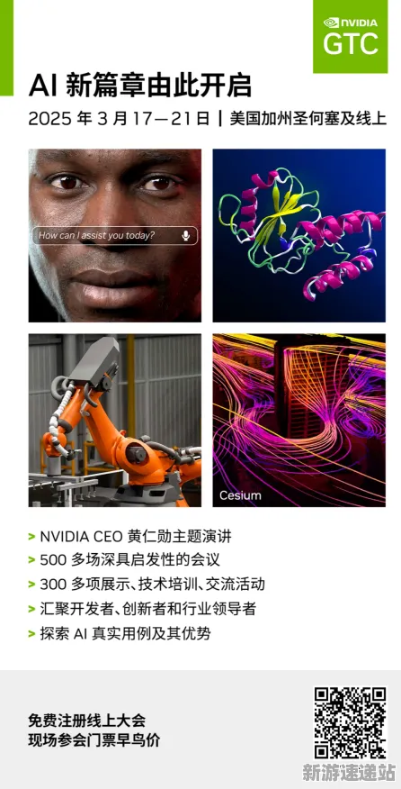 《羊了个羊》2025GDC现身！独家揭秘AI技术革新背后的最新动态与内幕消息