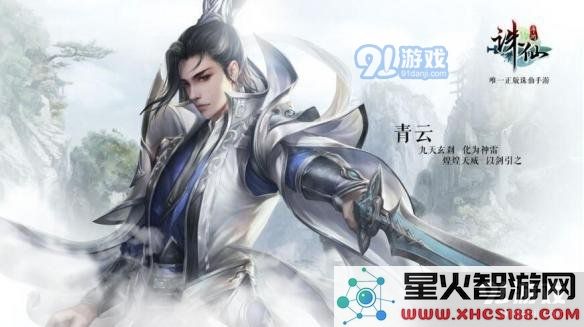 如何在诛仙手游中获取河阳美酒 详细获取攻略分享与技巧解析