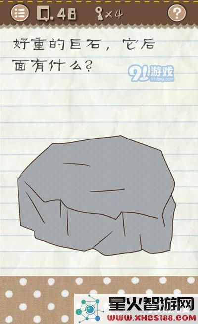 最囧游戏2第48关攻略详解图文解析 如何顺利通关最囧游戏2第48关