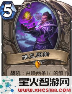 如何顺利完成炉石传说通灵学院的传说任务攻略与技巧分享