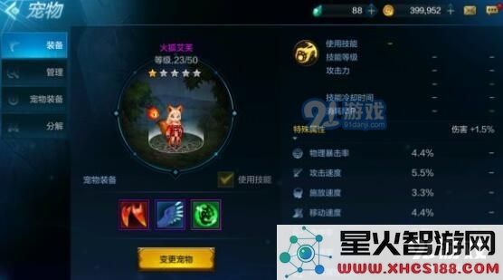dnf手游奶妈应该选择哪些装备来提升治疗能力与生存能力