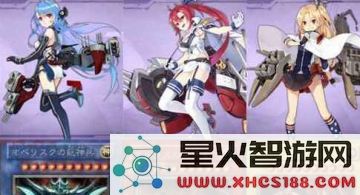 碧蓝航线白鹰阵容最佳搭配攻略分享和实战视频解析