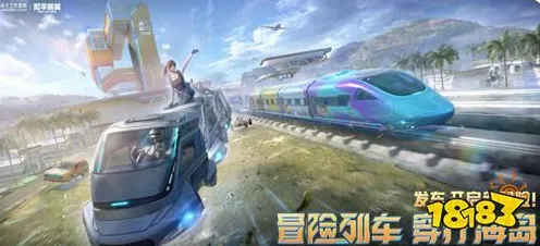 《和平精英》迎来2025年AI技术突破！全新场景生成技术实测数据详解曝光