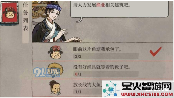 《江南百景图》渔业相关建筑一览