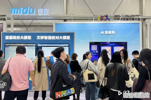 2025GDC现场直击»成语小秀才全面解析全局光照新方案揭秘