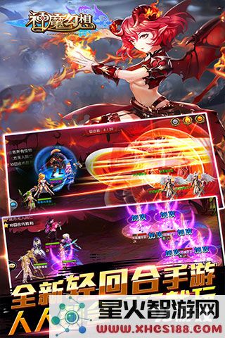 神魔幻想游戏评测:好玩吗?详细玩法解析及游戏特色介绍