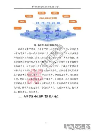2025AI突破现场»成语小秀才场景生成技术全解析，硬件兼容报告