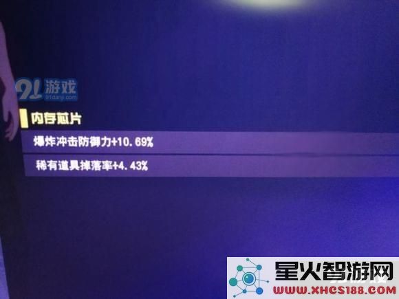 刀剑神域夺命凶弹