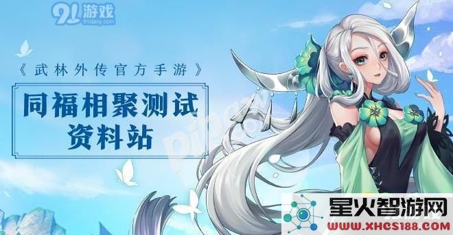 武林外传手游侠影哪个好 武林外传手游侠影选择推荐