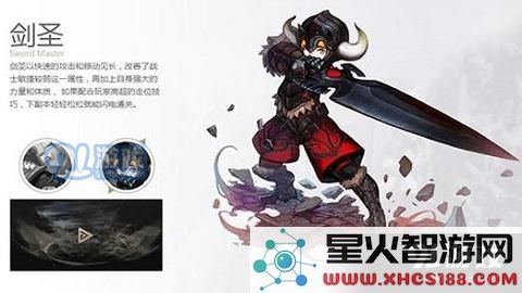 龙之谷2手游剑圣技能搭配攻略,教你如何优化技能组合以提升战斗力