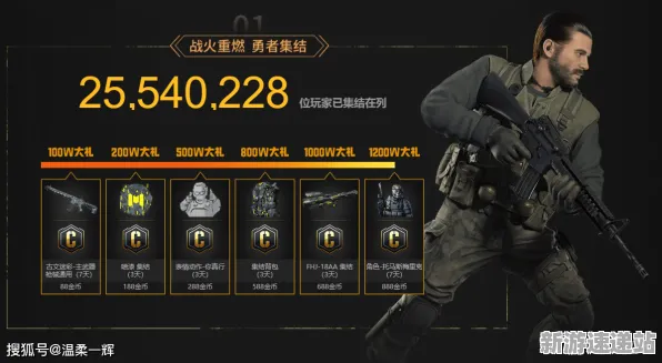 《使命召唤手游》2025全球首发！独占内容解析实测数据曝光