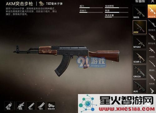 和平精英中远距离怎么压枪 和平精英中远距离压枪技巧