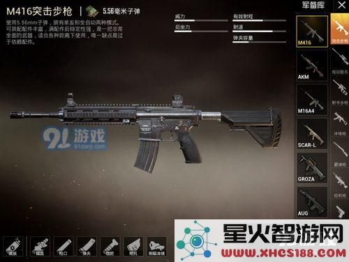和平精英中远程射击稳定性提升技巧分享 远距离压枪心得与实战经验分析