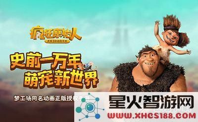 疯狂原始人宠物如何进行分解及处理多余宠物的有效解决方案