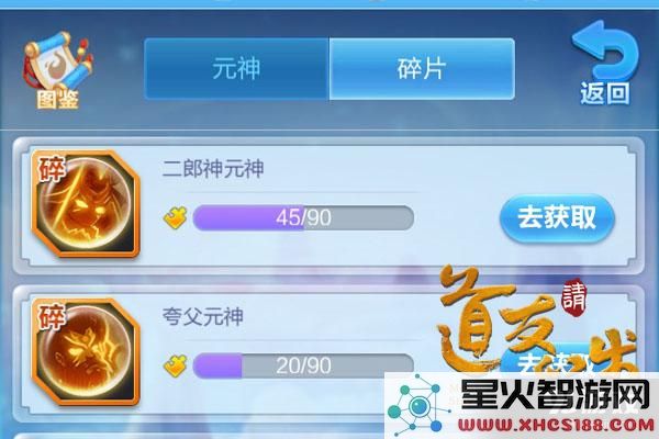 道友请留步