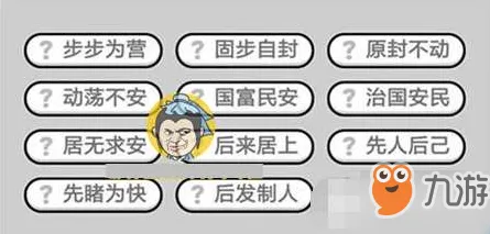 2025游戏全球首发丨成语小秀才如何实现跨平台联机？优化方案揭秘
