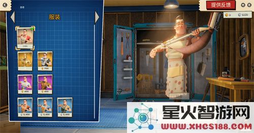叮咚，我是来拆家的！《家有恶邻》抢先体验现已上线 首发38元