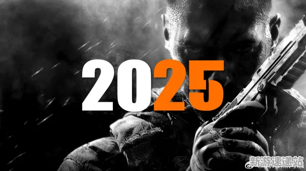 2025最新动态»使命召唤手游独家内容揭秘，独家内幕消息速看！