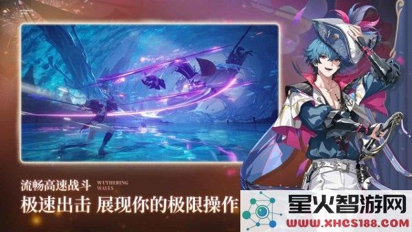 云鸣潮下载官方正版