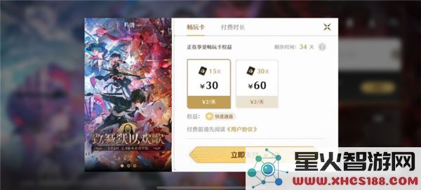 云鸣潮攻略