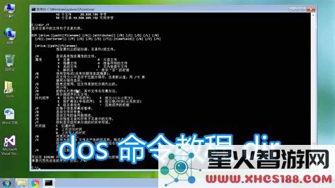 电脑CMD命令行工具以管理员身份运行的详细步骤与技巧教学