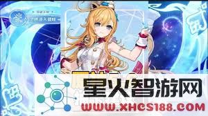 在原神中，你该选择基尼奇还是雷电将军进行抽卡更为划算？