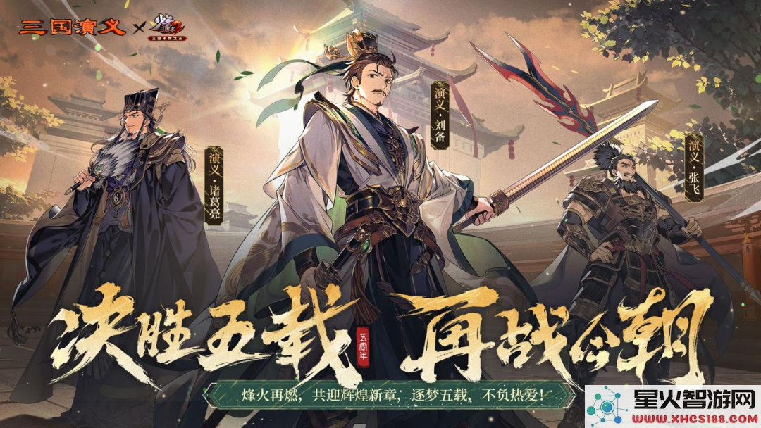 Q1归母净利润大增43.74%,游族网络进入增长稳态:数字经济时代的腾飞与转变