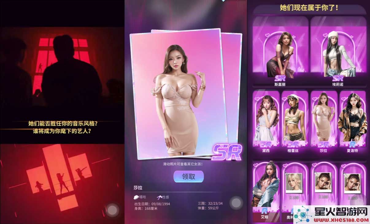单日跑出320万流水第二天，这款美女养成SLG却在iOS下架了：玩家狂热还是市场泡沫？