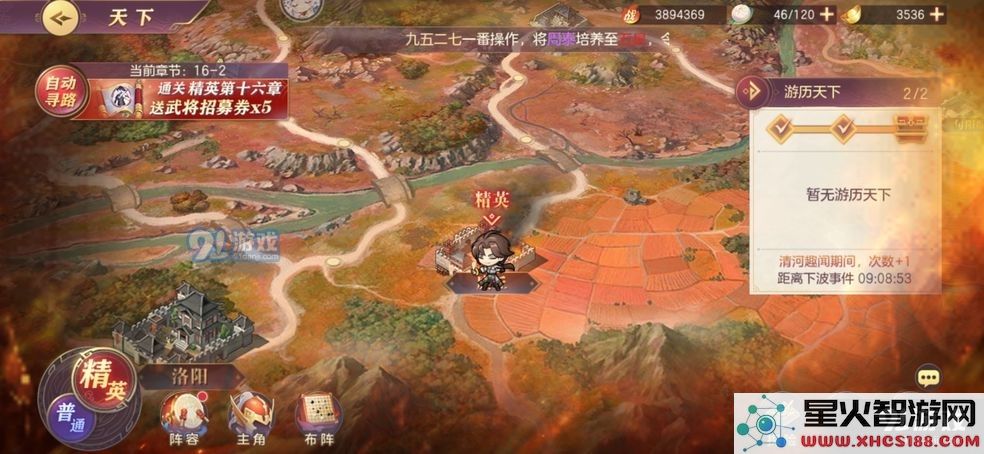 探索三国志幻想大陆寻宝奖章活动的玩法与攻略分享